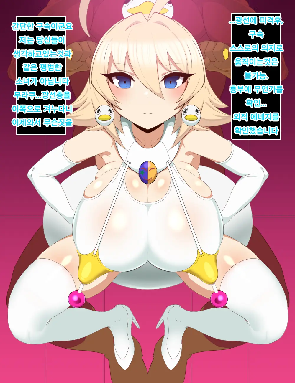 Irona Haigure Matome